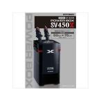Kotobuki товары для домашних животных энергия box SV450X. прикладное искусство 