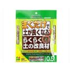 hanagokoro D.I.Y. らくらく土の改良材 0.5L 花ごころ