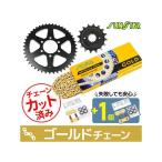SET GS400 звездочка относящийся детали KS37107 цепь &amp; Sunstar звездочка 3 позиций комплект ( Gold ) комплект товар 