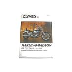 Neofactory мотоцикл каталог запчастей Biker z select руководство по обслуживанию 99-05FXD/FXDWG Neo Factory 