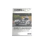 Neofactory мотоцикл каталог запчастей Biker z select руководство по обслуживанию 99-05FLHT/FLT Neo Factory 