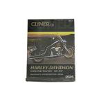 Neofactory мотоцикл каталог запчастей Biker z select руководство по обслуживанию 84-98FLHT/FLT/FXR Neo Factory 