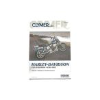 Neofactory мотоцикл каталог запчастей Biker z select руководство по обслуживанию 91-98FXD Neo Factory 