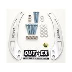 OUTEX DAX125 ���̑��n���h���֘A�p�[�c �X�e���X�^�r���C�U�[ �X�`�[�����[�U�[�J�b�g�ĕt�h�� �i�V���o�[�j �A�E�e�b�N�X