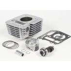 SP TAKEGAWA Bore Up Kit S-Stage Bore Up Kit 138cc распределительный вал приложен SP Takegawa 