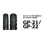 IRC 汎用 オフロードタイヤ GP-22 90/100-16 M/C 51P WT リア アイアールシー