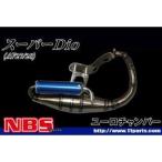NBS DD50 Dio камера корпус евро камера AF25/27/28 синий en Be es