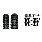 【雑誌付き】IRC 汎用 オフロードタイヤ VE-33 110/100-18 64M WT リア アイアールシー