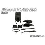 NBS リモコンジョグ/ZR エボリュー