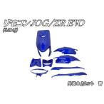 NBS дистанционный пульт Jog /ZR Evolution экстерьер комплект дистанционный пульт Jog ZR экстерьер 8 позиций комплект цвет голубой en Be es