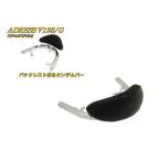 NBS アドレスV125/G タンデム用品 アドレスV125/G CF46A バックレスト付きタンデムバー エヌビーエス
