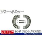 NBS ドラムブレーキシュー ブレーキシュー SOK104 カブ系 エヌビーエス