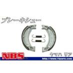 NBS ドラムブレーキシュー ブレーキシュー SOK202 ビーノ・アクシス リア系 エヌビーエス