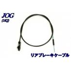 NBS ジョグ ブレーキホース・ケーブル類 3KJ ジョグ ブレーキケーブル 仕様 リア エヌビーエス