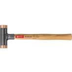 PBSWISSTOOLS ハンドツール 306-40CU 無反動銅ハンマー PBスイスツールズ