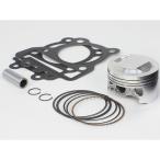 SP TAKEGAWA Z125 PRO поршень высокий comp поршень комплект SP Takegawa 