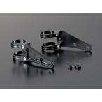 POSH Faith универсальный электрический крепление, опора * покрытие вид aluminium механизм Delon g крепление фары φ43mm 2 зажим модель ( черный )poshu лицо 