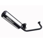 NR MAGIC VINO/ビーノ マフラー本体 Repla