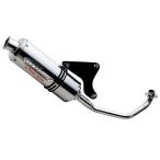 NR MAGIC Dunk/ダンク マフラー本体 V-SHOCK Z 『PVS』 政府認証 NRマジック