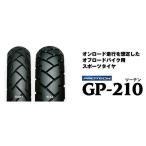 IRC オフロードタイヤ GP-210 130/80-17 M/C 65S WT リア アイアールシー