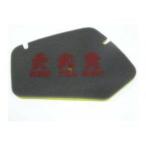 kn926 ライブDio エアクリーナー パワーエアクリーナー ライブディオ系 KN企画