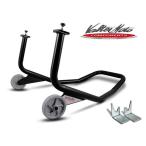 Valter Moto components универсальный техническое обслуживание подставка рейсинг подставка Street specification задний модель крюк bar ta- Moto ko...