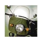 【メーカー直送】AF 汎用 スクリーン関連パーツ ウインドシールド 旭風防 バイク