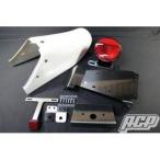 ACP Z400GP обтекатель * обвес Z400GP для Z2 tail комплект ACP