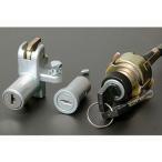 PMC электрический переключатель * кабель KZ зажигание переключатель & руль блокировка комплект pi- M si-