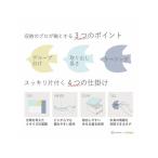 【メーカー直送】toyo-case 日用品 スッキリコ ボックスS グレー 東洋