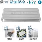 Field to Summit нержавеющая сталь охлаждающие средства L размер FTSICSTL мощный охлаждающие средства скоростей .. сенсационный термос сила мощный охлаждающий длина час лед пункт внизу предотвращение бедствий бедствие маленький размер повторение чистый [ доставка указание не возможно ]