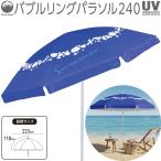 Field to Summit Bubble кольцо зонт 240 FTSP240BO пляжный зонт UV cut наклон функция морской спорт тент . средний . меры UV cut ультрафиолетовые лучи меры море морская вода .