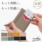 フラグメントケース レディース 財布 カードケース コインケース 本革 レザー ミニ財布 enokio 一粒万倍日 ギフト 母の日 20代 30代 40代 50代 60代