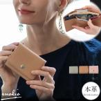 ミニ財布 レディース 三つ折り財布 ミニウォレット 本革 スキミング防止 レザー ギフト enokio 一粒万倍日 母の日 父の日 20代 30代 40代 50代 60代