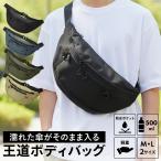 ボディバッグ M Lサイズ ショルダーバッグ ウエストバッグ 軽量 撥水 6ポケット 保冷 保温 アウトドア 大容量 ギフト プレゼント 20代 30代 40代 50代 爆買