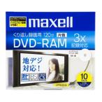 maxell 録画用 DVD-RAM 3倍速対応 プリン
