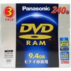 Panasonic DVD-RAM VIDEO くり返し録画用 24