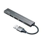 サンワサプライ USB 3.2 Gen1+USB2.0 コンボ スリムハブ(カードリーダー付き) US