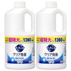 ショッピングキュキュット 【まとめ買い】キュキュット 食器用洗剤 クリア除菌 グレープフルーツの香り 詰