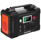 ショッピングポータブル電源 FlashFish ポータブル電源 大容量 小型発電機 40800mAh/151Wh AC(200W 瞬間最大2