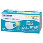 [エリエール] (日本製 不織布) ハイパーブロックマスク ウイルス飛沫ブロック ふ