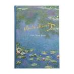 ディアカーズ 日記 5年連用 クロード・モネ 名入れなし【連用日記】6101-G02-010