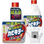 ショッピングカビキラー カビキラー カビ取り 特大 付け替え用 1000g×2本 お掃除手袋つき カビ取り用洗