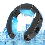 ネッククーラー 冷却プレード付き【2025最強冷却モデル&amp;amp;amp;amp;amp;amp;amp;amp;ペルチェ素子&amp;amp;amp;amp;amp;amp;amp;amp;-17℃瞬間