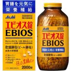 エビオス錠 ２０００錠Ｘ２個セット指定医薬部外品