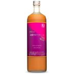 NaTruly（ナトゥリー） 有機サジージュース 900ml オーガニック サジー 栄養機能