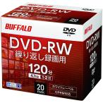 【Amazon.co.jp限定】 バッファロー DVD-