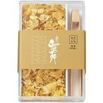 金の舞 切り廻し PC (SW) 食用金箔金粉 金沢箔一