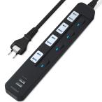 SAYBOUR タップ電源タップ 3.4AUSB 付き PSE認証済 雷ガード 