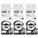 9mm 12mm 18mm 白地黒文字 互換 テプラ 